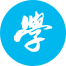 申请助学
